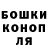 Бошки Шишки AK-47 Aleksey Shishatskiy