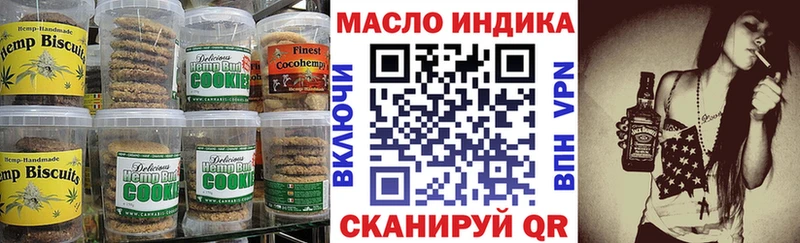 Canna-Cookies марихуана наркотики ссылка на мегу зеркало Строитель