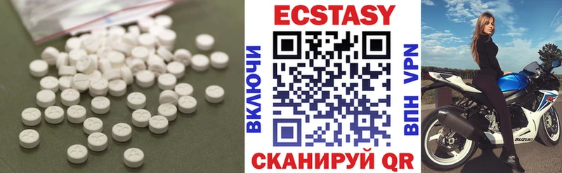 наркота  Строитель  ЭКСТАЗИ 250 мг 