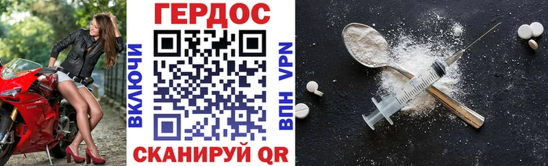 ГЕРОИН VHQ Строитель