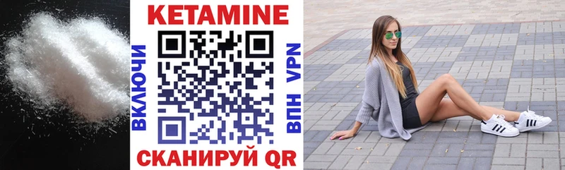 купить Строитель КЕТАМИН ketamine