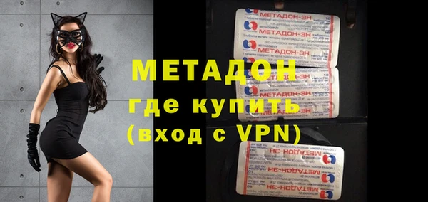 гидра Алексин