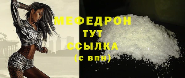 мефедрон мука Алексеевка