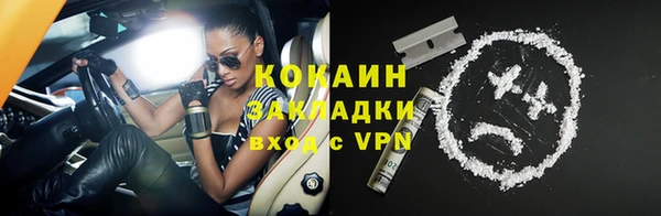 марки lsd Наволоки