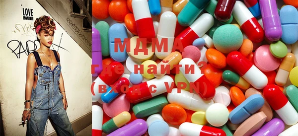 ГАЛЛЮЦИНОГЕННЫЕ ГРИБЫ Навашино