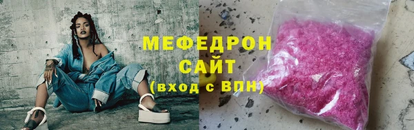 меф VHQ Надым