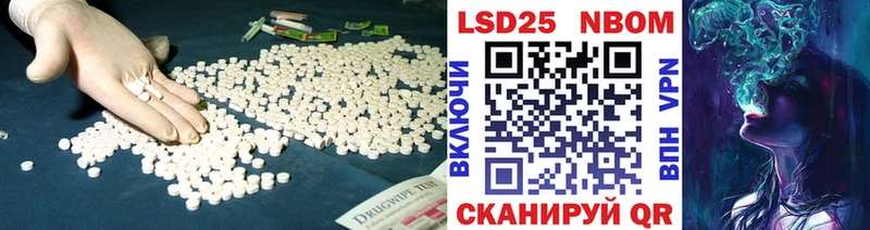Лсд 25 экстази кислота  omg ССЫЛКА  Строитель 