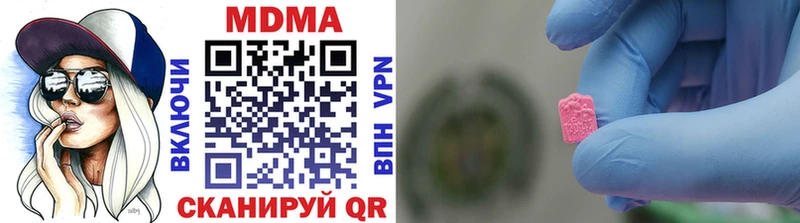 MDMA кристаллы Строитель