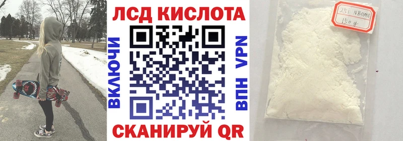 Наркотические марки 1,5мг  Строитель 