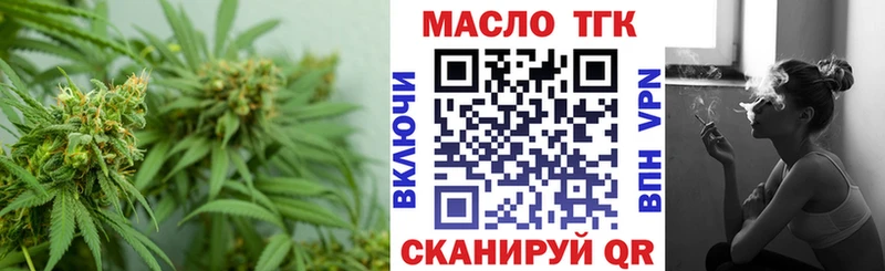 как найти   Строитель  ТГК гашишное масло 