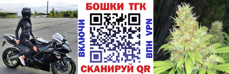 МАРИХУАНА OG Kush  закладка  Строитель 